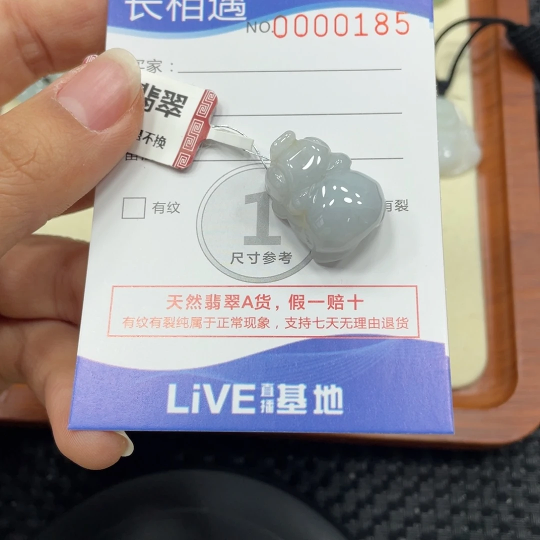 颈饰未镶嵌翡翠翡翠吊坠x0185
