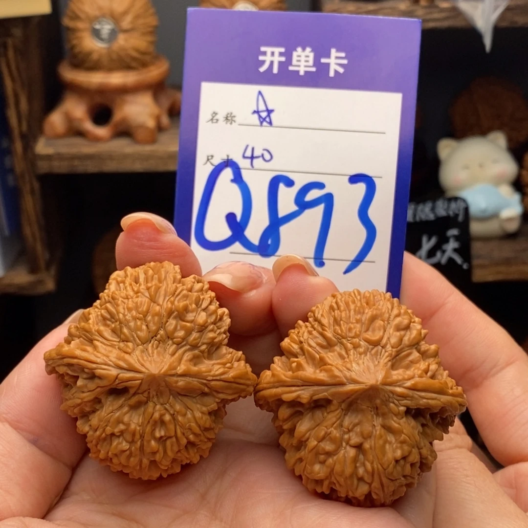 吊坠文玩核桃40满天星893
