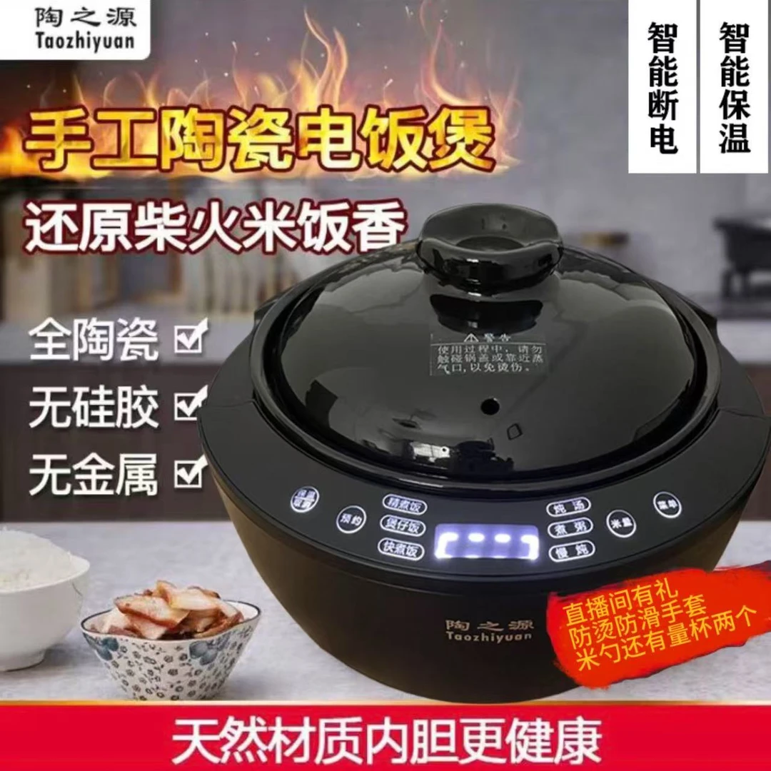 陶瓷电饭煲2升[1-3人使用]无涂层双锅盖多功能蒸煮炖煮煲防溢水