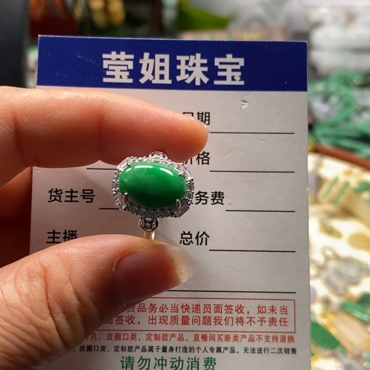 翡翠戒指银S925镶嵌贺*绿蛋面戒指