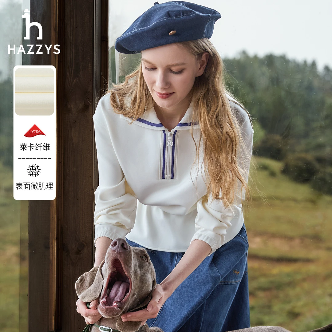HAZZYS哈吉斯秋冬女士半拉链上衣轻奢时尚翻领宽松长袖T恤卫衣
