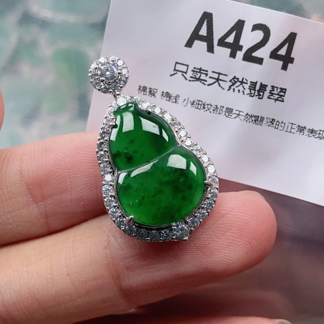 【闪购商品】颈饰未镶嵌翡翠