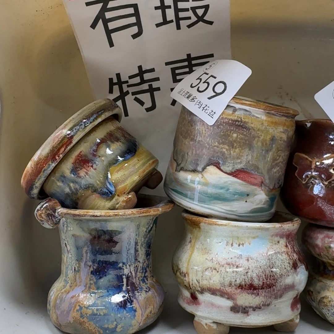 陶瓷艺术设计与制作