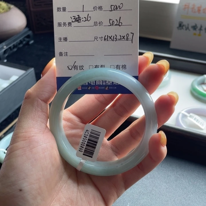 乐***悠翡翠未镶嵌手镯888