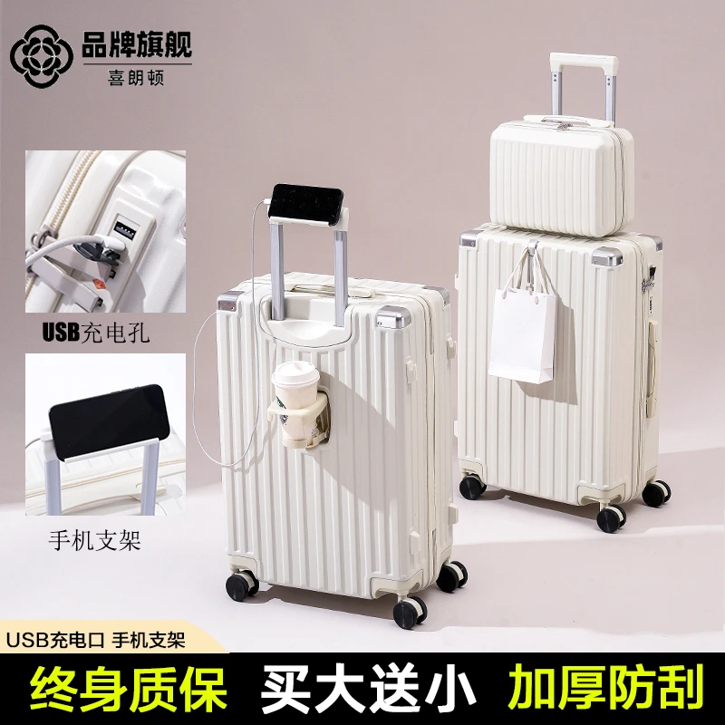 行李箱女2025新款子母箱24寸旅行密码箱多功能拉杆箱可充电皮箱子