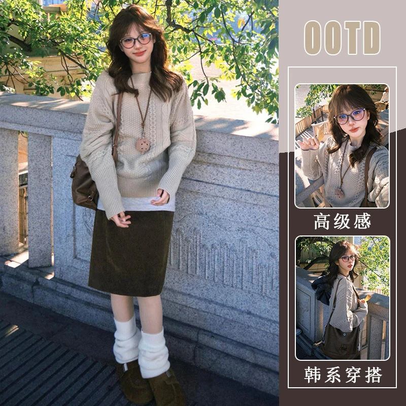 巨好看的秋冬一整套韩系穿搭独特漂亮针织上衣高腰半身裙两件套女