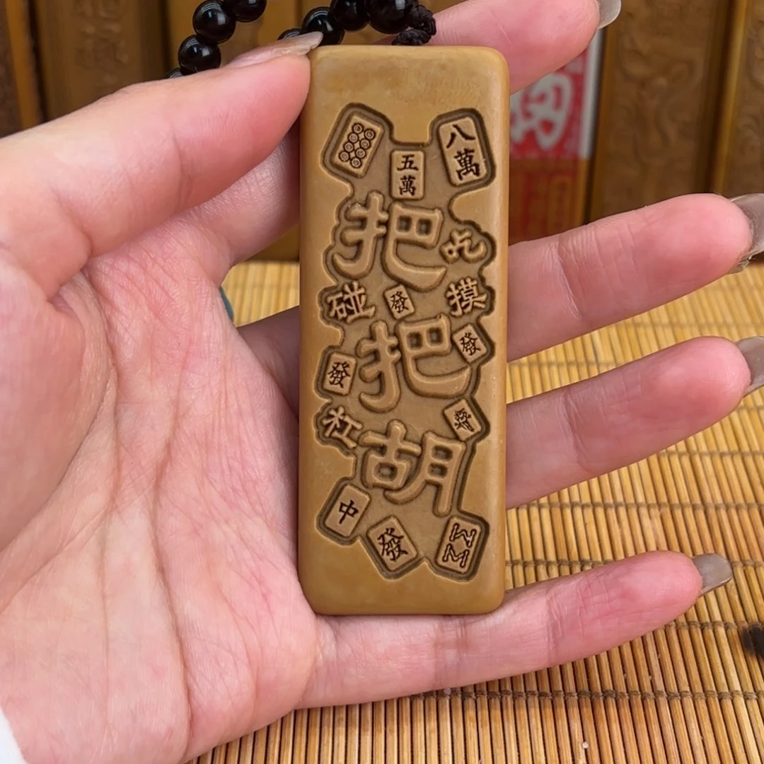 石材35566889996588699999999