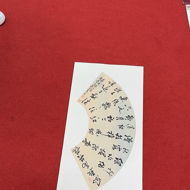 书法罗老师书法作品