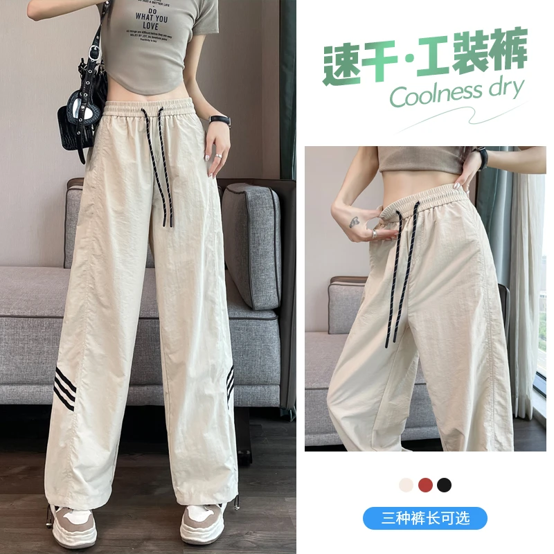 美式速干工装裤女夏季薄款2025新款小个子高腰显瘦又酷又飒运动裤