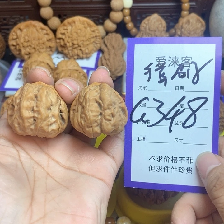 桃核把件33+蛤蟆头40肚子开背哇