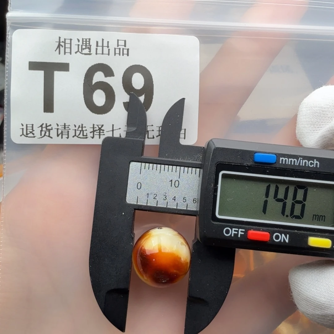 未镶嵌琥珀裸石琥珀蜜蜡