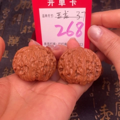 吊坠文玩核桃文玩的好