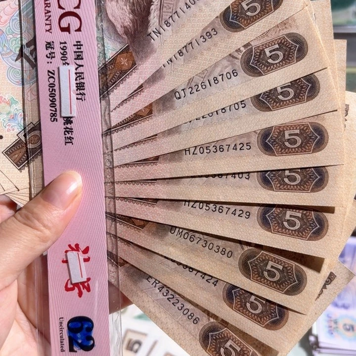 十张00000000000000000062