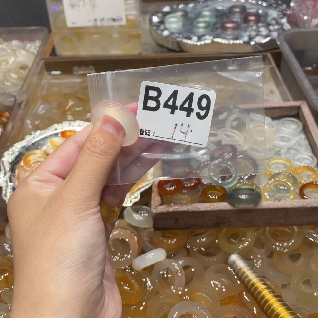 玛瑙/玉髓未镶嵌戒指449