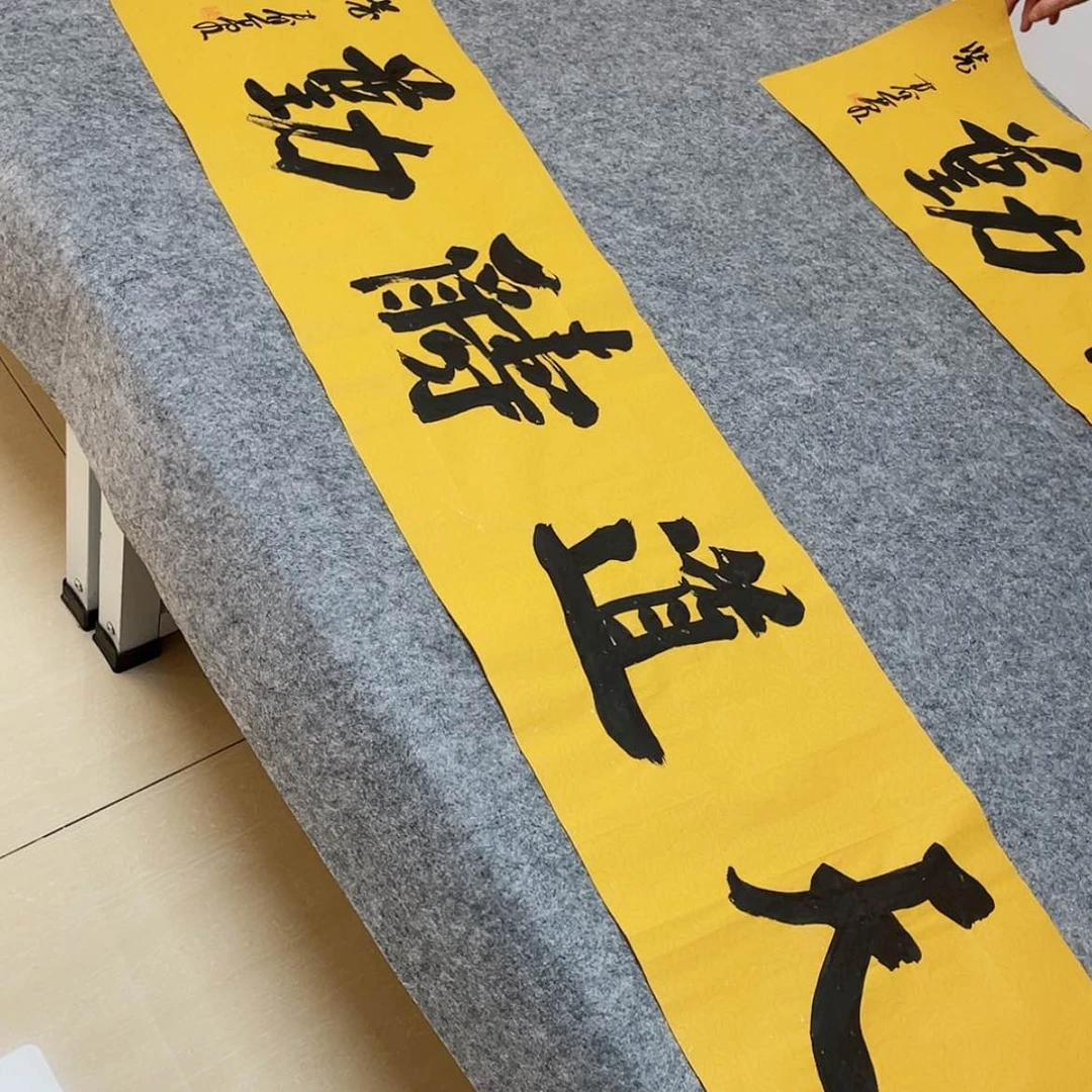 【闪购商品】书法中书协会员裴春亮138×34