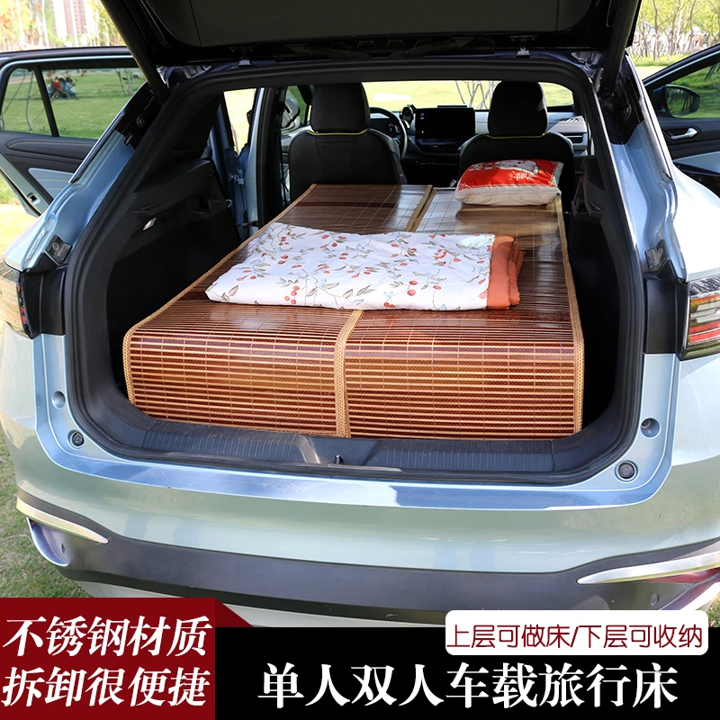 新改良车载不锈钢折叠伸缩旅行床自驾游床车改装mpv车型通用款