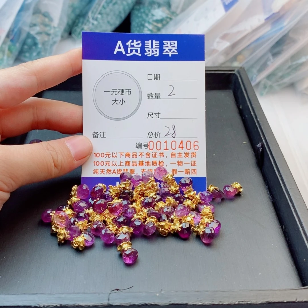银S925镀金镶嵌手链翡翠配饰