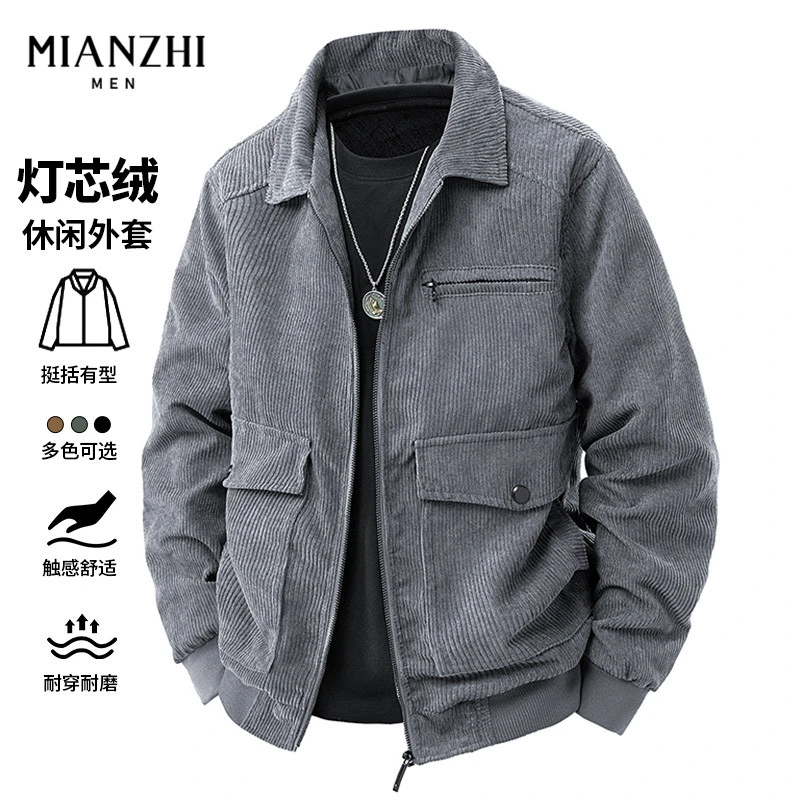 棉致灯芯绒夹克男士复古潮牌外衣春秋冬季百搭帅气抗皱翻领款外套