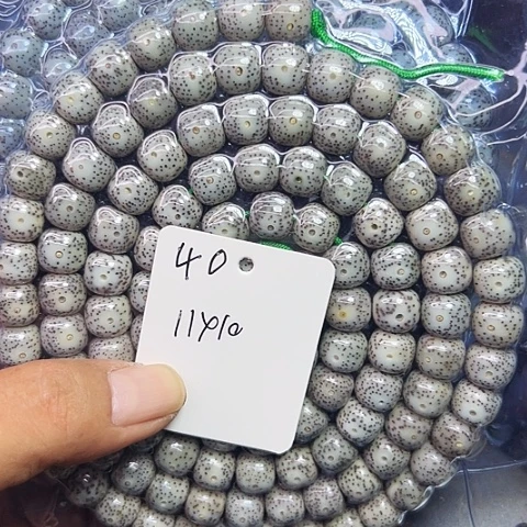 吊坠星月菩提40号