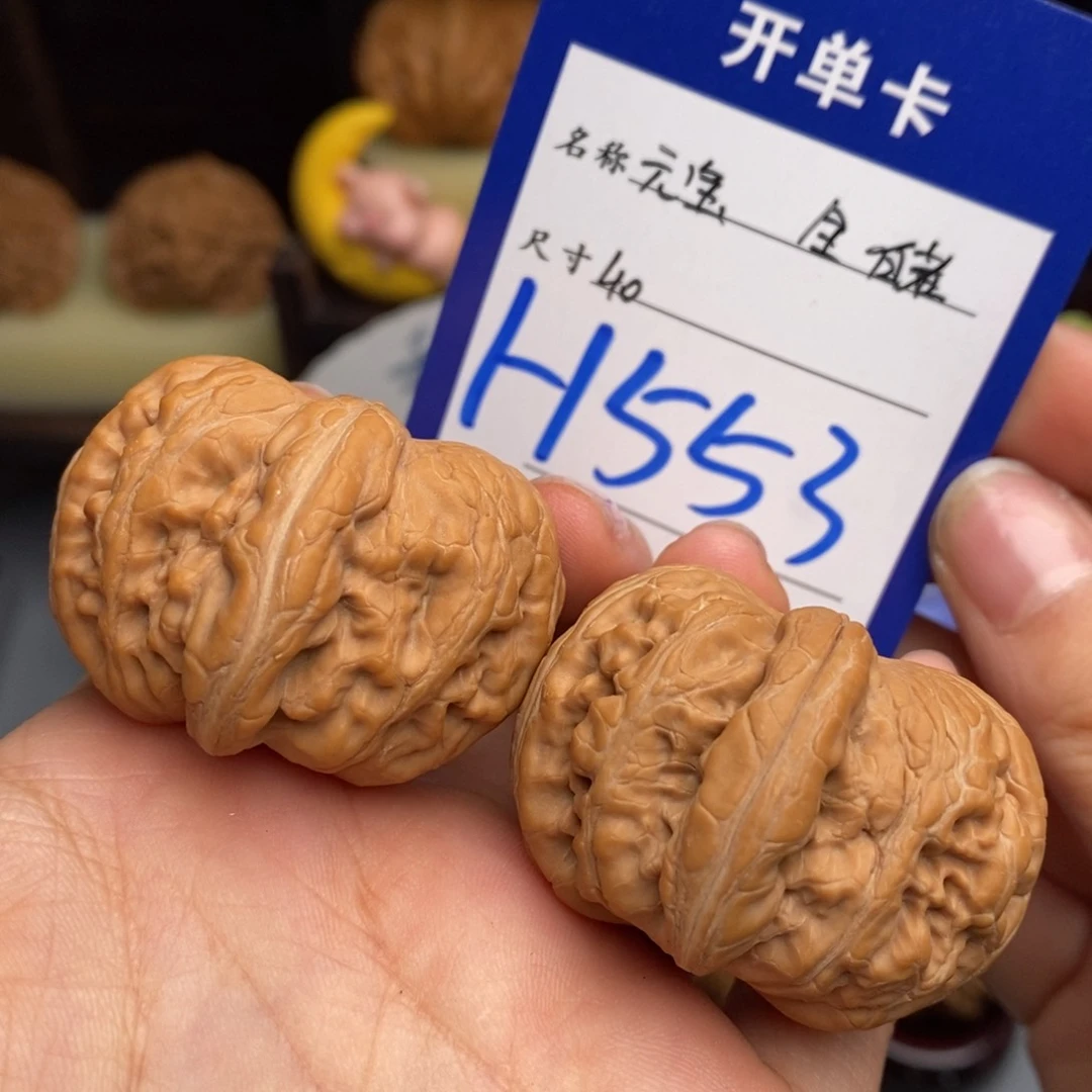 文玩核桃吊坠B**y元宝