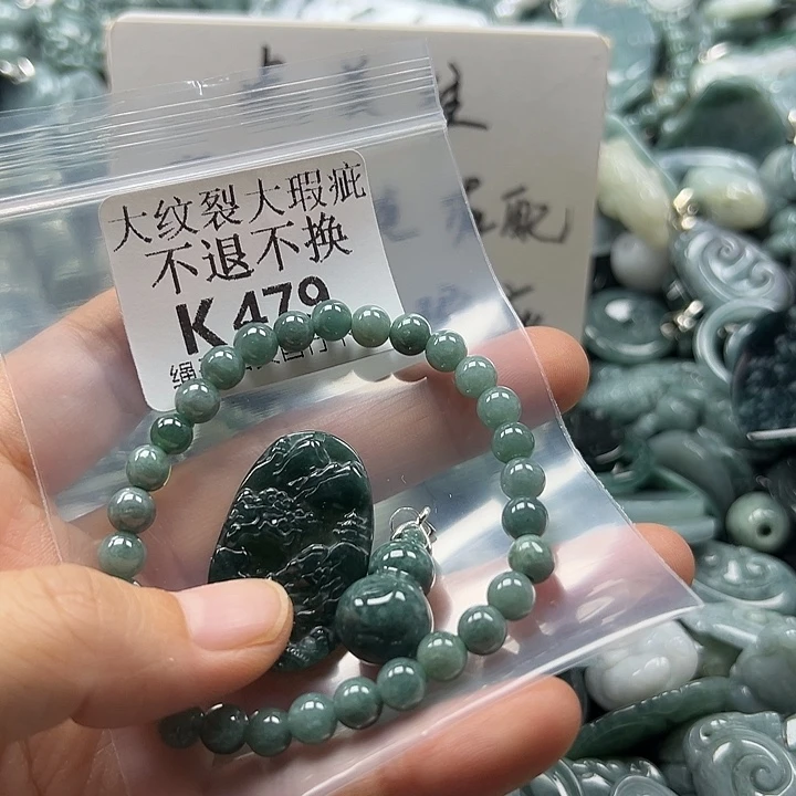 翡翠未镶嵌颈饰翡翠