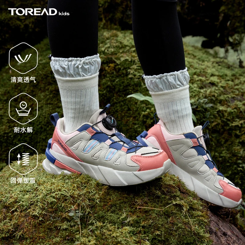 TOREADkids运动鞋2025年新款男女童跑步鞋高弹透气耐磨防滑徒步鞋