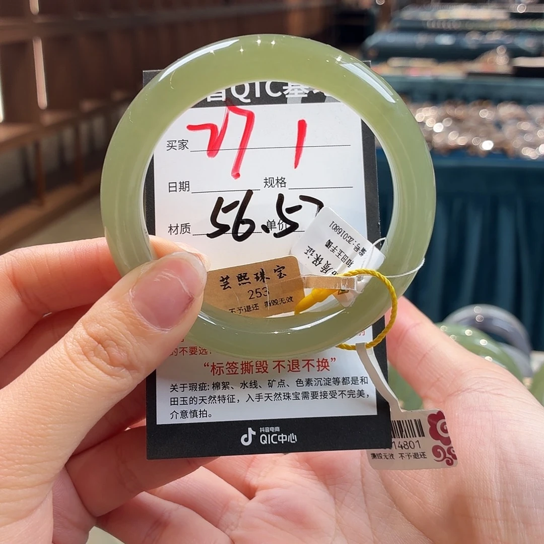 幽***轩和田玉未镶嵌手镯