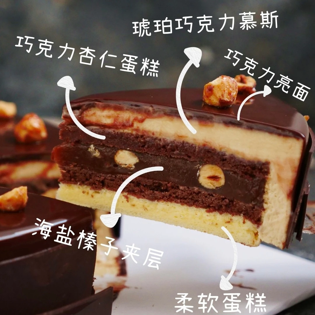 元旦特惠 冬季"士力架SNICKERS"风味蛋糕 下午茶点甜品台烘焙视频