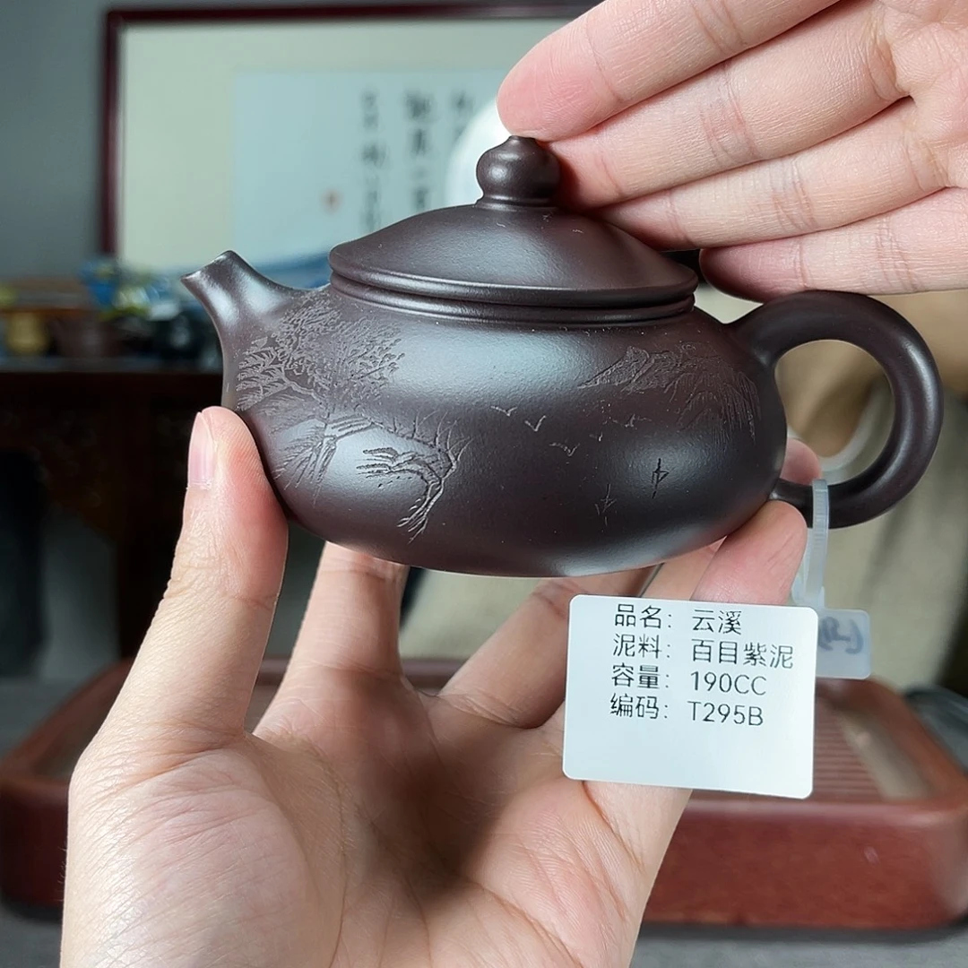 紫砂茶壶方圆紫砂