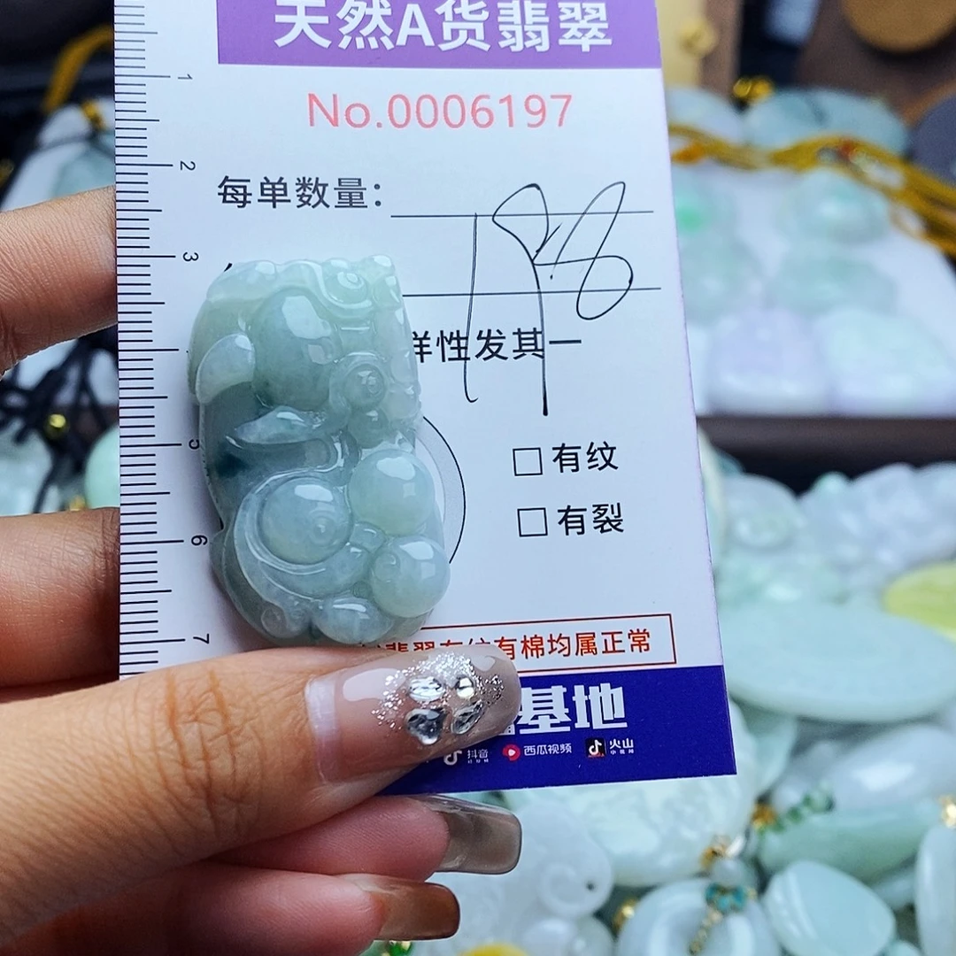 翡翠未镶嵌毛衣链6197
