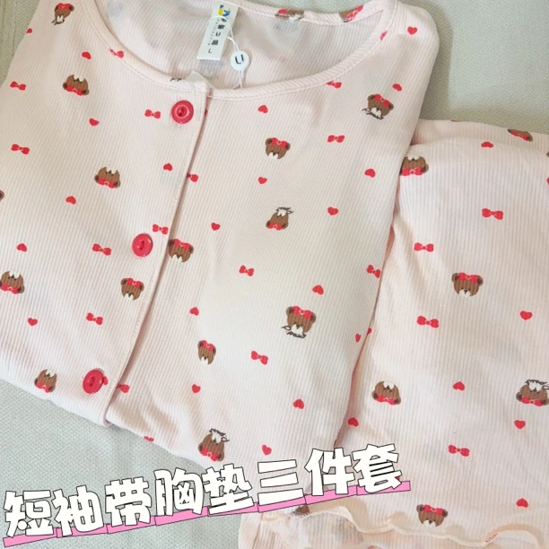 莫代尔满印蝴蝶结小熊带胸垫开衫三件套