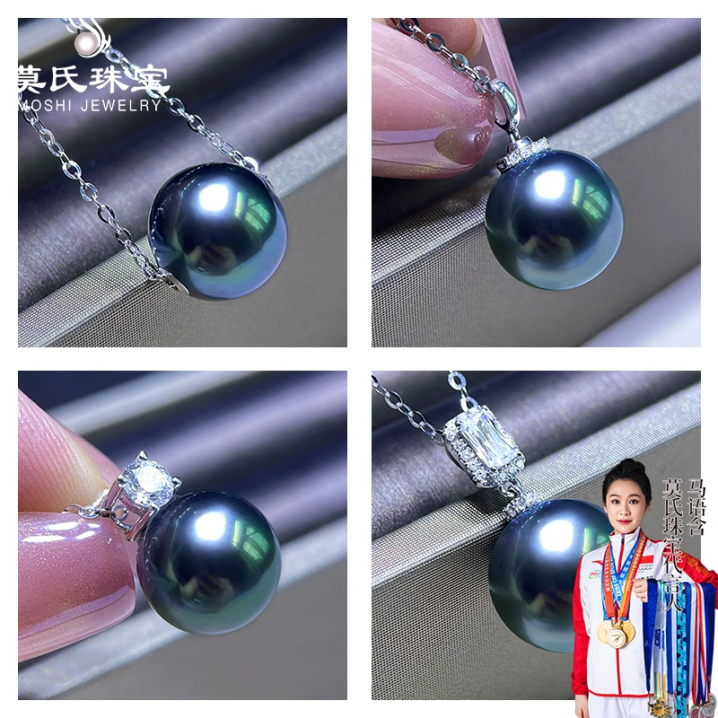 莫氏大溪地吊坠海水珍珠强光优雅百搭时尚款多样性发一