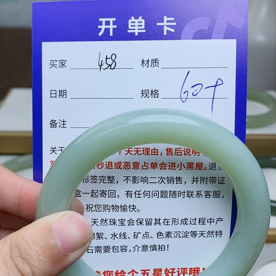 未镶嵌手镯和田玉mz
