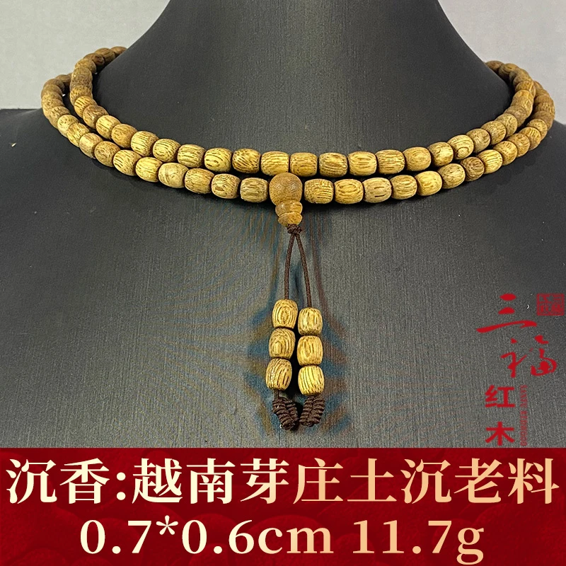 102947 越南芽庄土沉老料 沉香