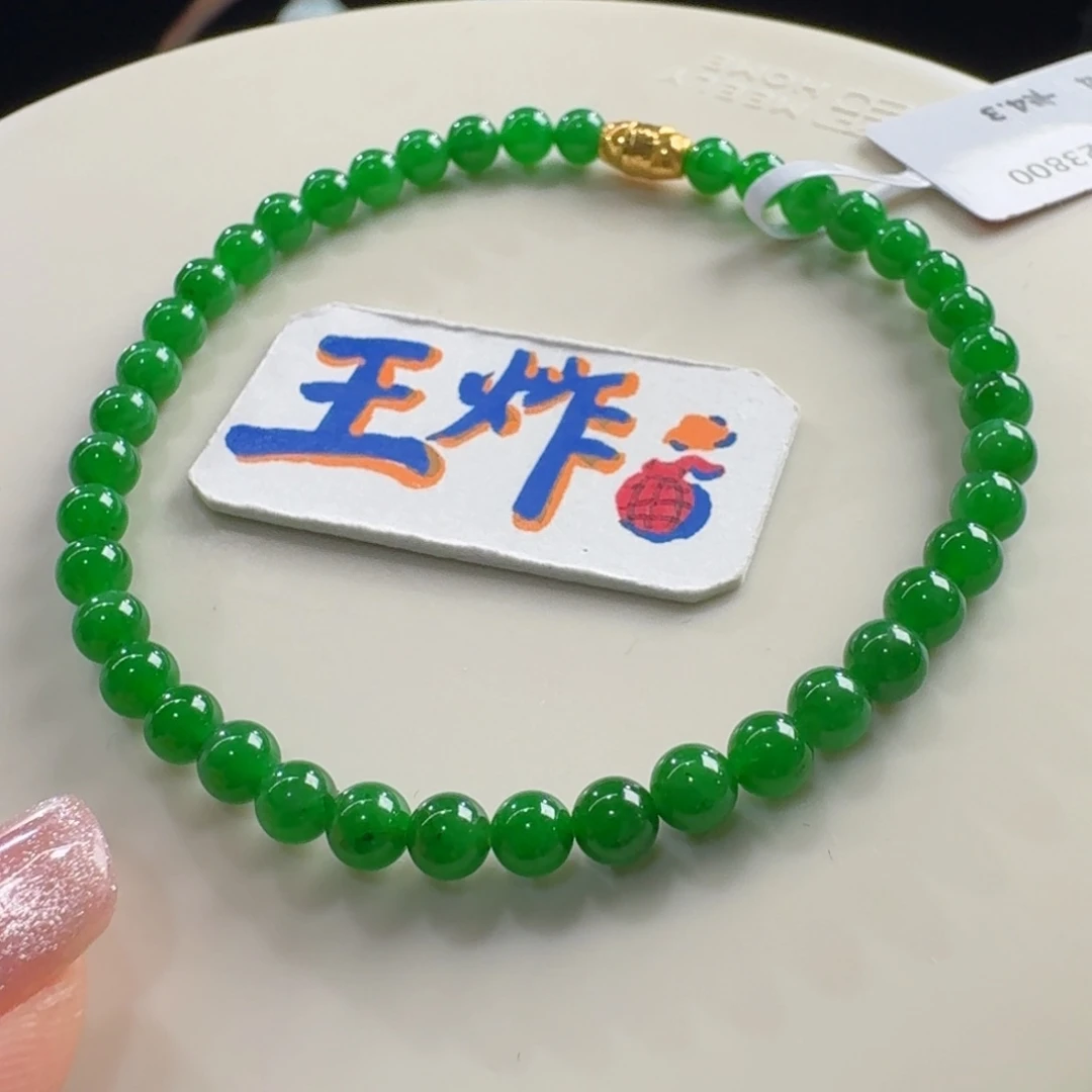 未镶嵌手串翡翠巨巨巨巨巨漏！冰胶正辣绿串卡4.3色标级！