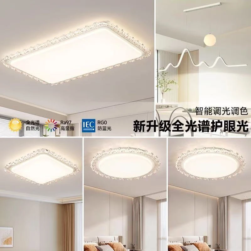 【品牌】筑光小众设计师·『晶影柔光』新款意式轻奢高级感冰晶客厅灯