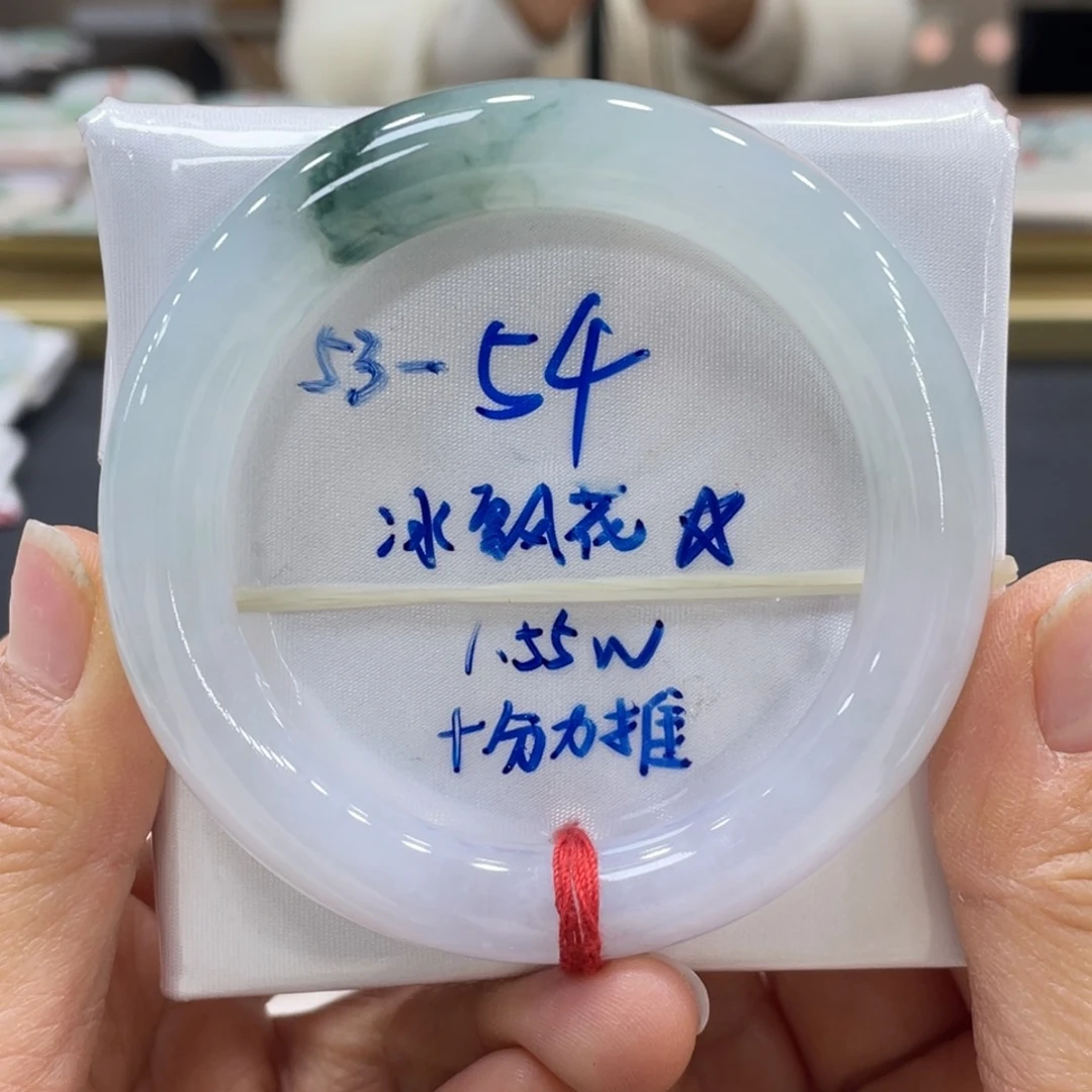 未镶嵌手镯翡翠翡翠