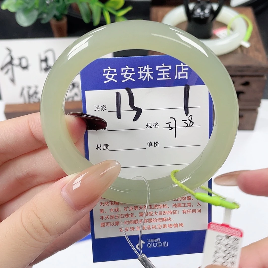 和田玉未镶嵌手镯