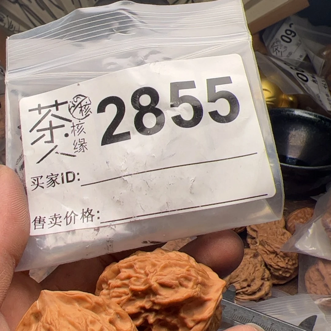 【闪购商品】文玩核桃吊坠今天