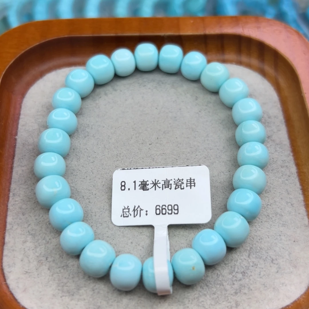 绿松石未镶嵌珠宝半成品