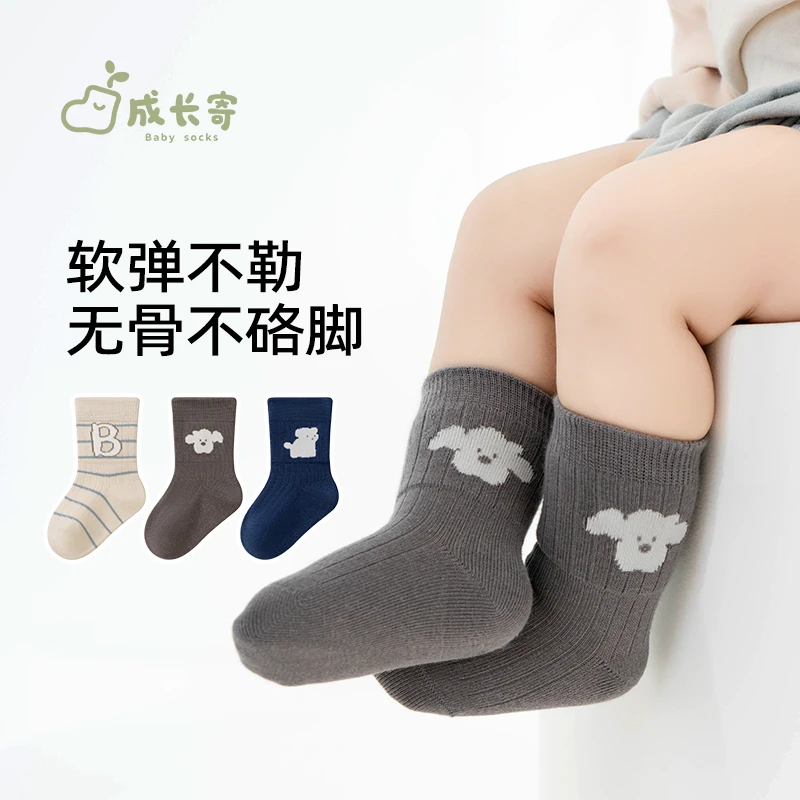 成长寄婴儿袜子春秋季新款中筒袜新生幼儿无骨高弹松口不勒腿秋冬
