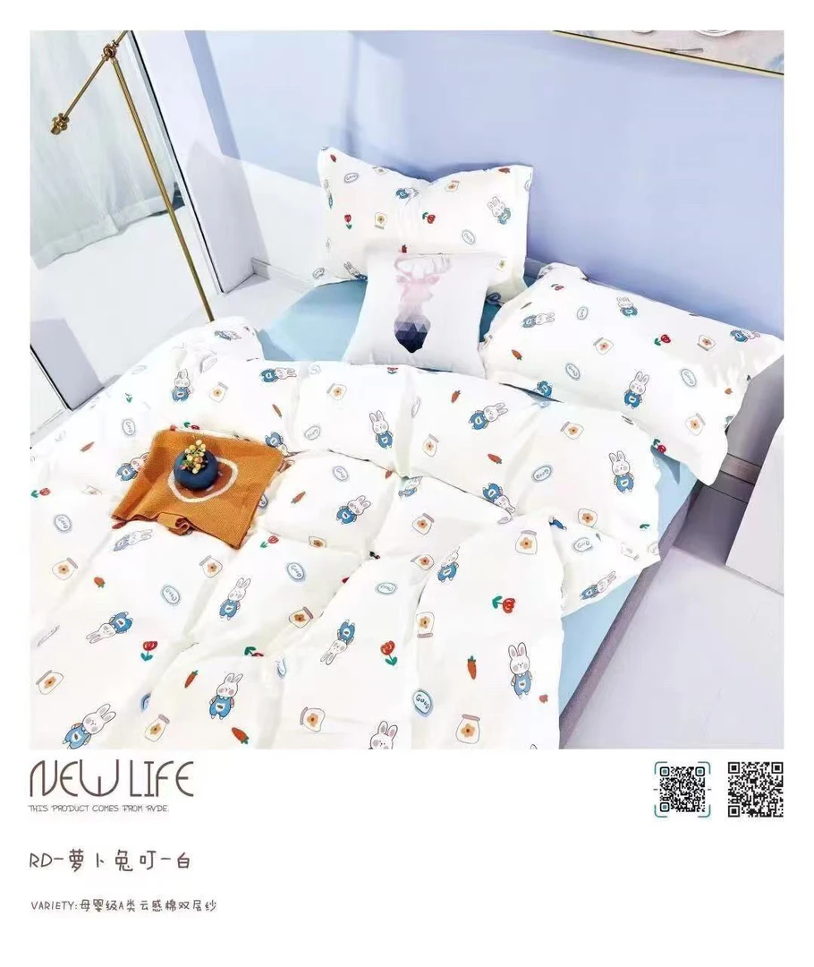 全棉印花双层纱床单三件套245*250微瑕～萝卜兔叮K035