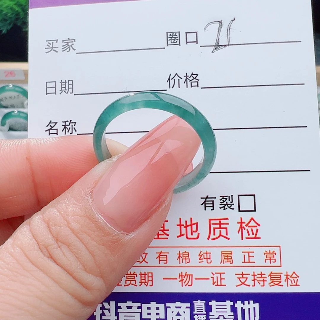 翡翠戒指未镶嵌兴*