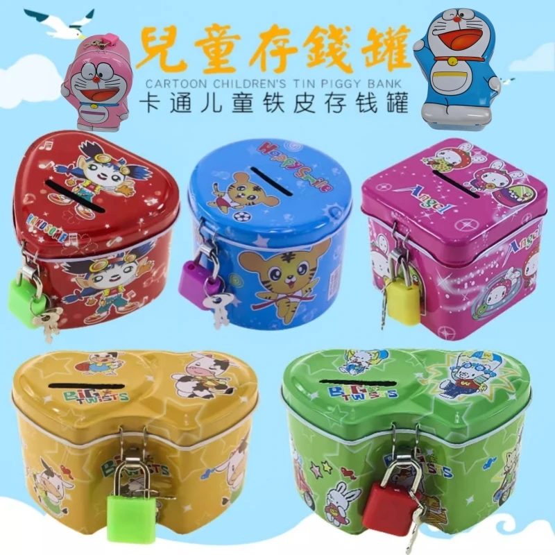 可爱卡通铁皮存钱罐爱心圆形储蓄罐小孩生日礼物小礼品