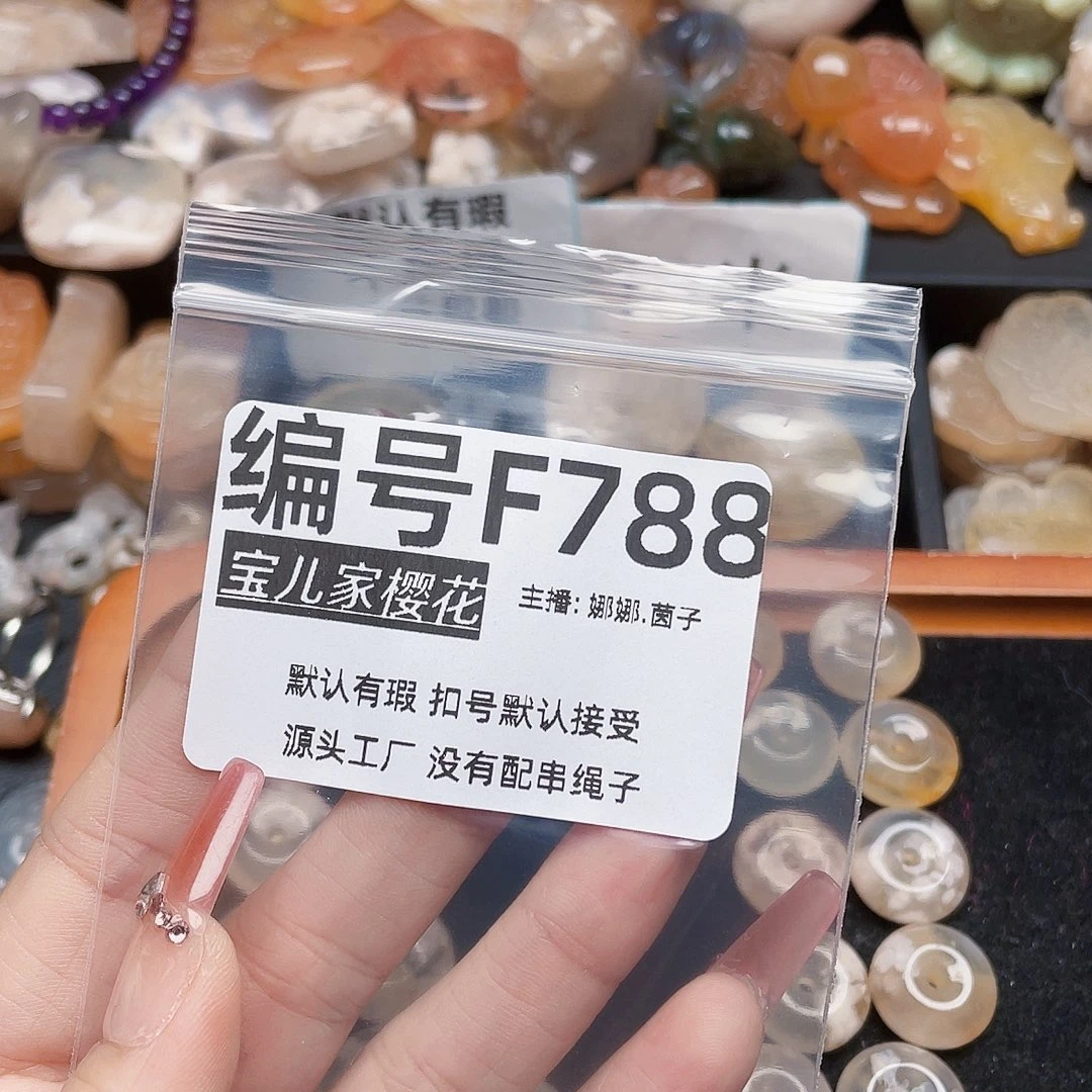 玛瑙/玉髓颈饰银S925镀金镶嵌无****.