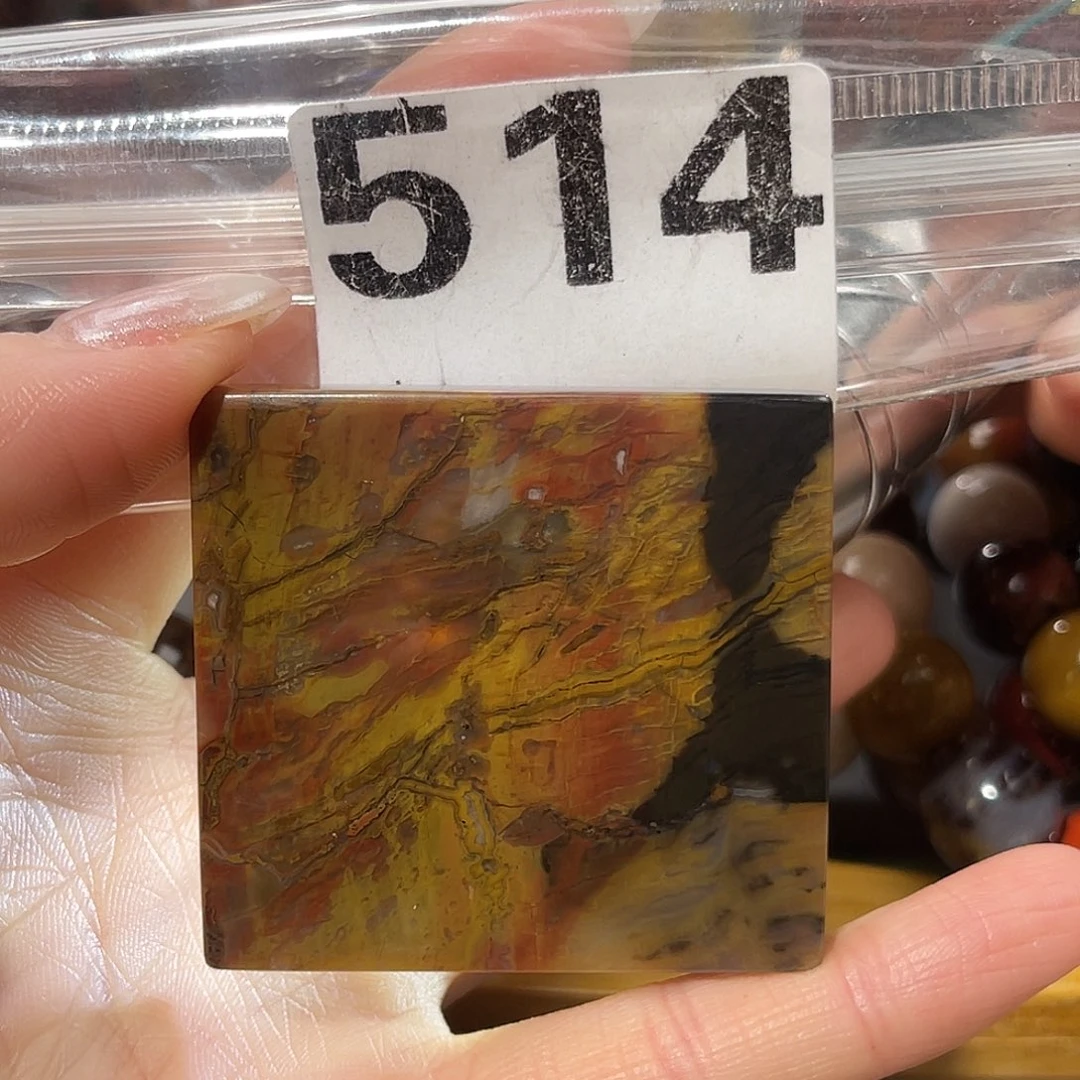 硅化玉未镶嵌天然北票硅化玉吊坠