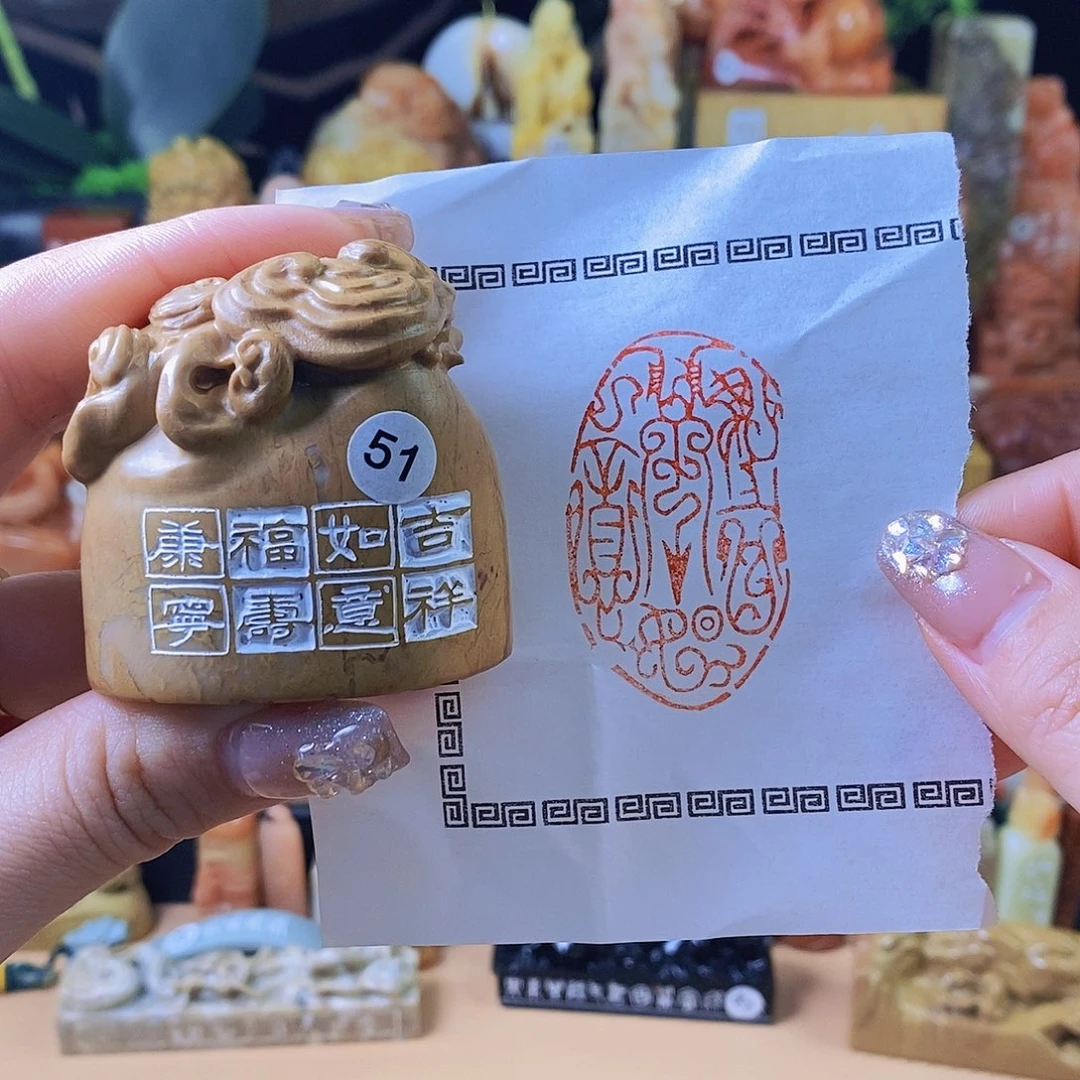昌化石其他61011 手工篆刻作品