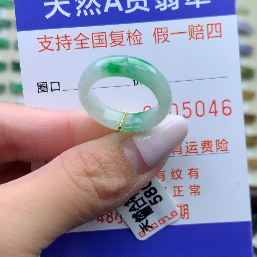 翡翠未镶嵌戒指港12