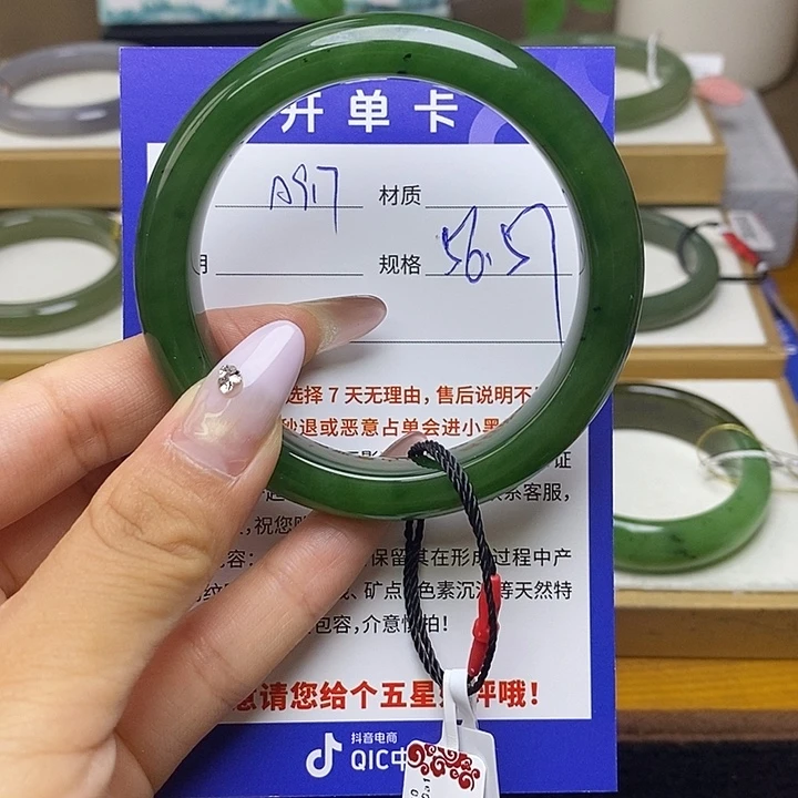 未镶嵌手镯和田玉bm