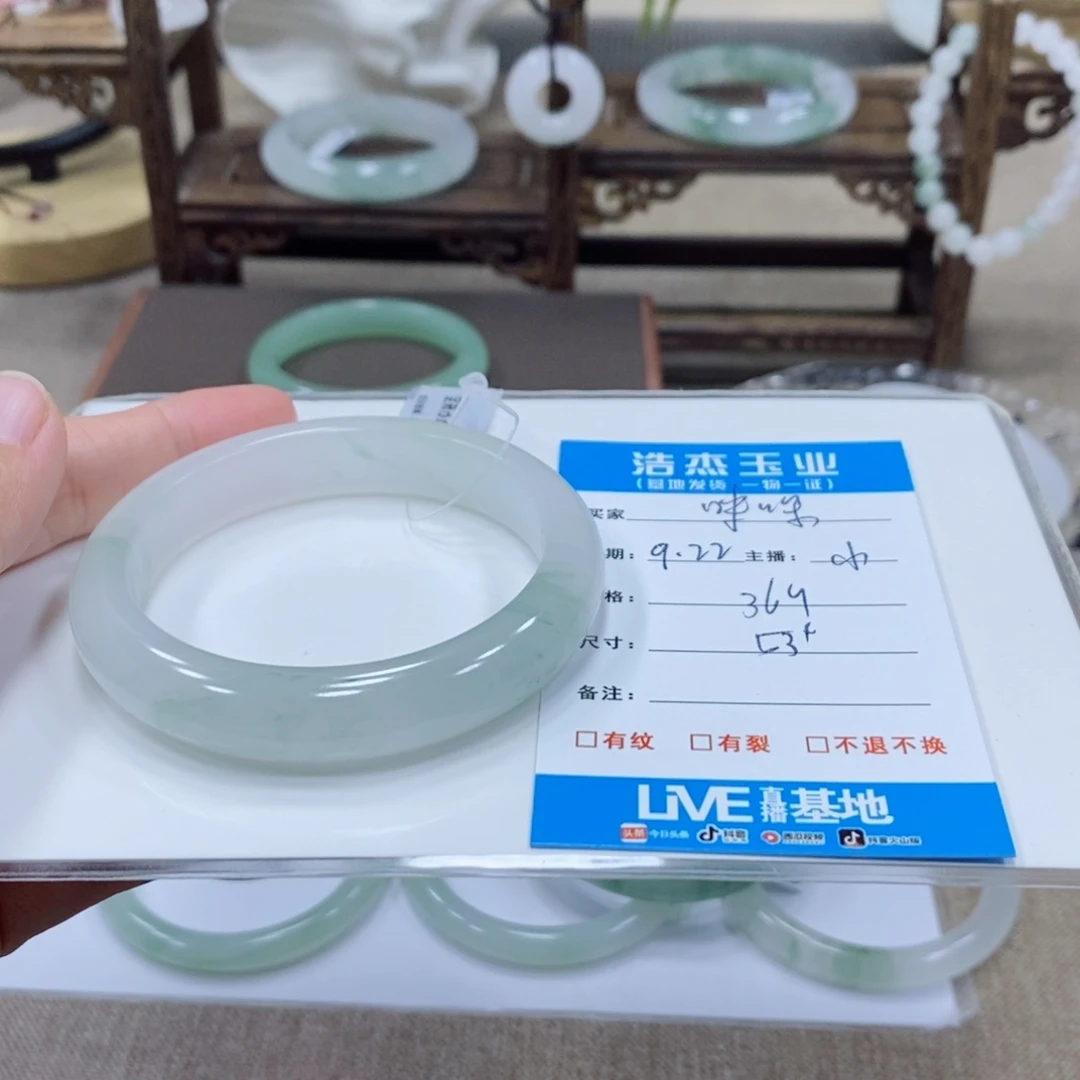 咪***哚未镶嵌手镯石英质玉